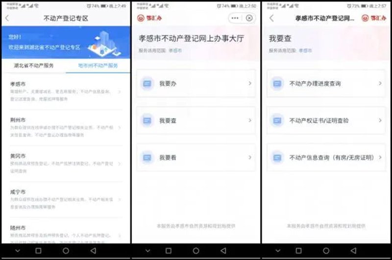 厦门出入境检验检疫局国际旅行卫生保健中心，为您保驾护航