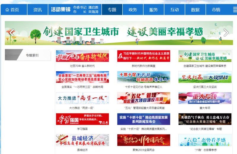 厦门出入境检验检疫局国际旅行卫生保健中心